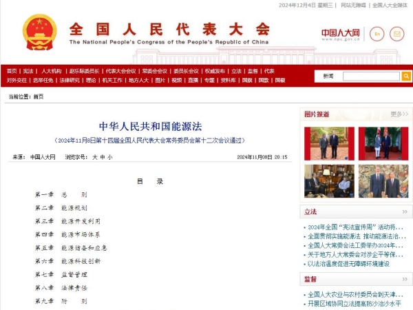 新聞關(guān)注丨氫能重卡時(shí)代加速到來；總投資超480億！地鐵大項(xiàng)目有望拉動(dòng)上海百萬噸水泥需求