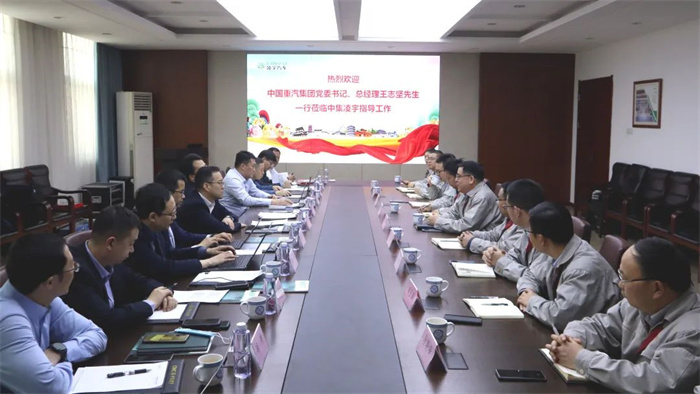 新年伊始，中集凌宇迎來首批行業(yè)大咖！