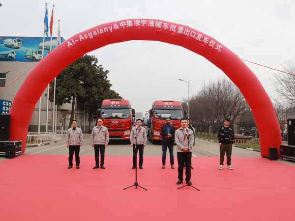 非洲客戶親臨，直擊凌宇海外批量發(fā)車儀式現(xiàn)場！