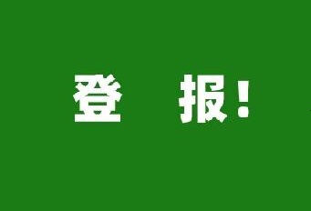 登上央媒！多家媒體報(bào)道中集凌宇用了這些關(guān)鍵詞......