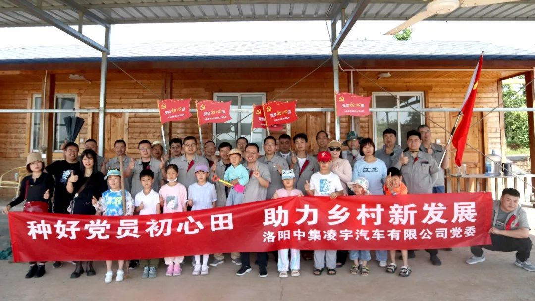 種好黨員“初心田”，助力鄉(xiāng)村新發(fā)展！