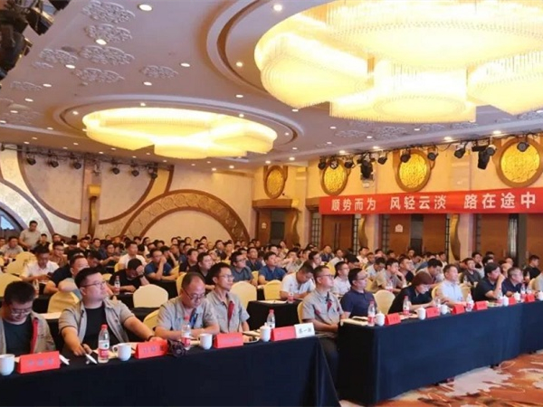 超越自我 矢志向前，中集凌宇營(yíng)銷(xiāo)系統(tǒng)年中總結(jié)會(huì)圓滿(mǎn)結(jié)束