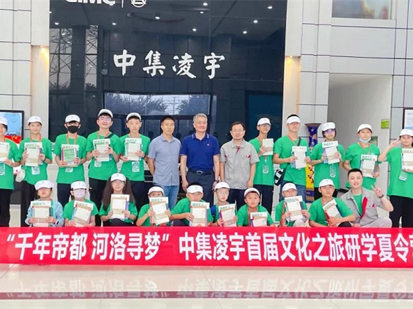 透過“洛陽”看到“中國”，感受古今魅力，享受文化洗禮！
