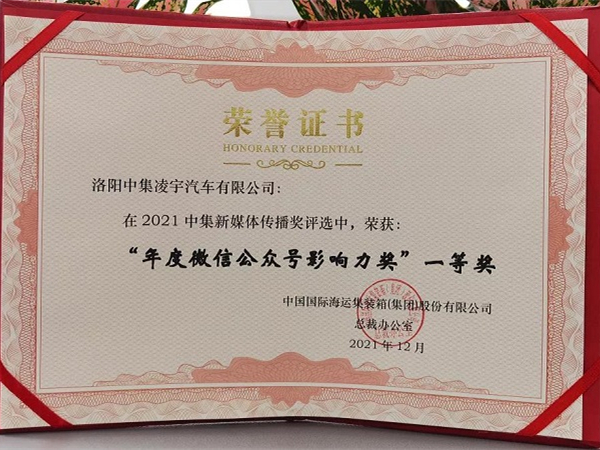 感恩有你，這項(xiàng)年度大獎(jiǎng)有你一份！